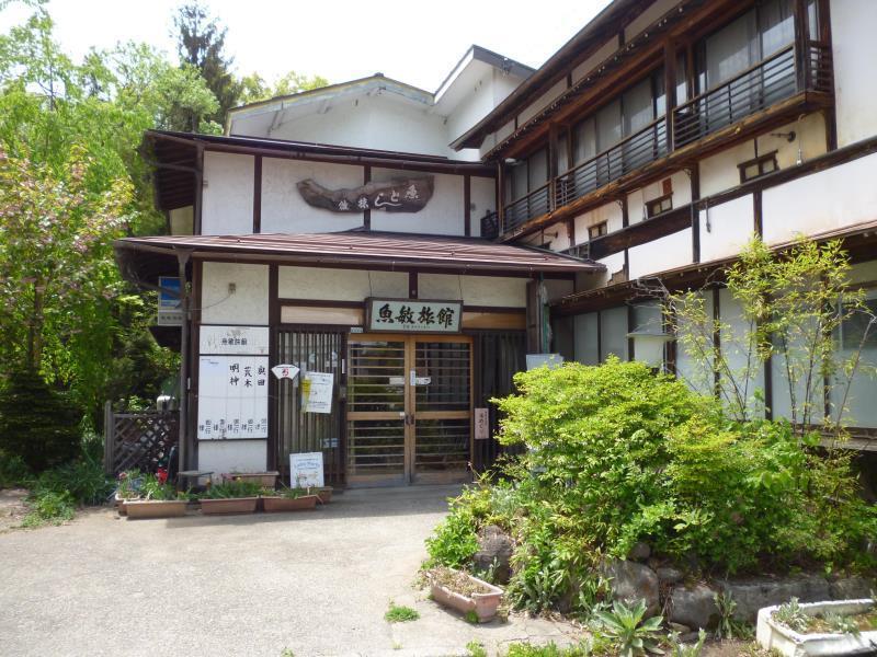 Uotoshi Ryokan Yamanouchi  Εξωτερικό φωτογραφία